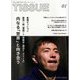 TISSUE〈01〉内なる「世界」と向き合う(HANDKERCHIEF BOOKS) [単行本]