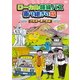 ローカル路線バス乗り継ぎの旅 ≪大阪城～兼六園編≫ [DVD]