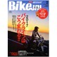 BikeJIN (培倶人) 2017年 02月号 vol.168 [雑誌]