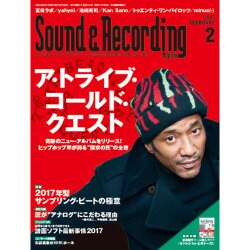 Sound & Recording Magazine (サウンド アンド レコーディング マガジン) 2017年 02月号 [雑誌]