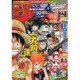 週刊少年ジャンプ 2017年 1/16号 No.4・5 [雑誌]