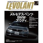 LE VOLANT (ル・ボラン) 2017年 02月号 [雑誌]