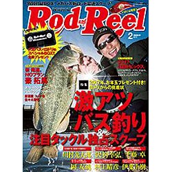Rod and Reel (ロッド・アンド・リール) 2017年 02月号 [雑誌]