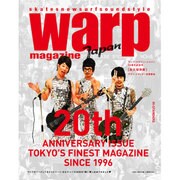 Warp Magazine Japan (ワープマガジンジャパン) 2017年 02月号 [雑誌]