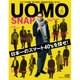 uomo (ウオモ) 2017年 02月号 [雑誌]