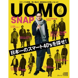 uomo (ウオモ) 2017年 02月号 [雑誌]