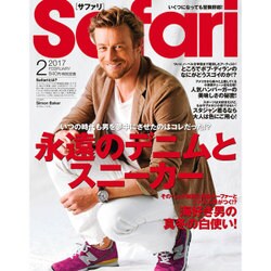 Safari (サファリ) 2017年 02月号 [雑誌]