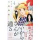 はいからさんが通る　新装版（4）(KCデラックス) [コミック]