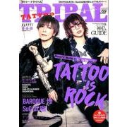 TATTOO TRIBAL Vol.69 （富士美ムック） [ムック・その他]