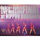 Juice=Juice／Juice=Juice LIVE MISSION FINAL at 日本武道館 [Blu-ray Disc]