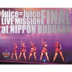Juice=Juice／Juice=Juice LIVE MISSION FINAL at 日本武道館 [Blu-ray Disc]