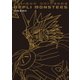 デジモンユニバース アプリモンスターズ DVD-BOX4 [DVD]