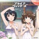 ジョーゼット・ルマール&下原定子／ブレイブウィッチーズ 秘め歌コレクション Vol.3