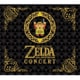東京フィルハーモニー交響楽団／ゼルダの伝説 30周年記念コンサート