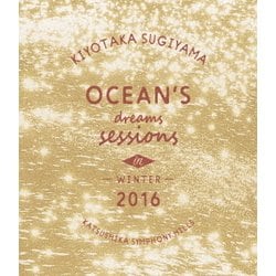 杉山清貴／OCEAN'S DREAMS SESSIONS -IN WINTER 2016- [Blu-ray Disc]