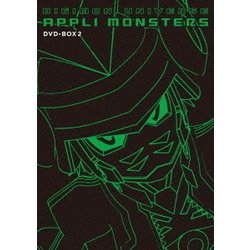 デジモンユニバース アプリモンスターズ DVD-BOX2 [DVD]