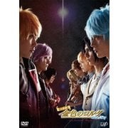 音楽劇「金色のコルダ Blue♪Sky Second Stage」