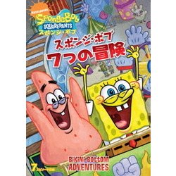 ヨドバシ.com - スポンジ・ボブ 7つの冒険 [DVD] 通販【全品無料配達】