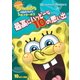 スポンジ・ボブ 最高にハッピーな10の思い出 [DVD]