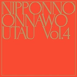 NakamuraEmi／NIPPONNO ONNAWO UTAU Vol.4