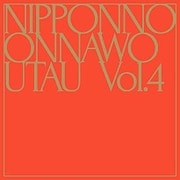 NIPPONNO ONNAWO UTAU Vol.4