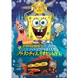 ヨドバシ.com - スポンジ・ボブとアトランティス、行きたいんデス TVスペシャル版 [DVD] 通販【全品無料配達】