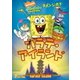 スポンジ・ボブ カラテ・アイランド [DVD]