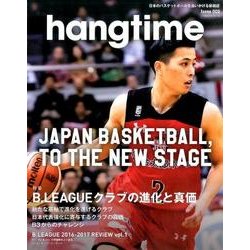 hangtime （ハングタイム） vol.2 [ムック・その他]