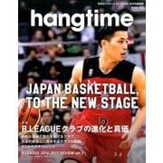 hangtime （ハングタイム） vol.2 [ムック・その他]
