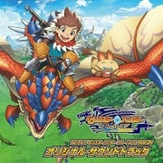 TVアニメ 「モンスターハンター ストーリーズ RIDE ON」 オリジナル・サウンドトラック