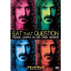 フランク・ザッパ／フランク・ザッパ/音楽に愛された男 [DVD]