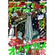 モーニング2 2017年 2/3号 [雑誌]