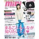 mini (ミニ) 2017年 02月号 [雑誌]