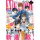 Melody (メロディ) 2017年 02月号 [雑誌]