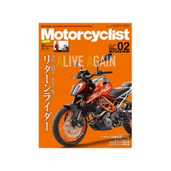モーターサイクリスト 2017年 02月号 [雑誌]