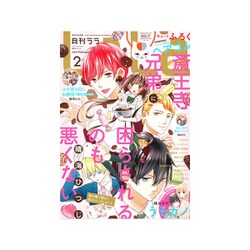 LaLa (ララ) 2017年 02月号 [雑誌]
