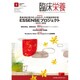 臨床栄養 2017年 01月号 [雑誌]