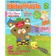 月刊 保育とカリキュラム 2017年 02月号 [雑誌]