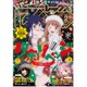 月刊 Comic REX (コミックレックス) 2017年 02月号 [雑誌]