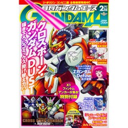 GUNDAM A (ガンダムエース) 2017年 02月号 No.174 [雑誌]