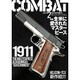 COMBAT (コンバット) マガジン 2017年 02月号 [雑誌]