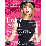 まるごと1冊テイラー・スウィフト! 2017年 02月号 [雑誌]