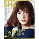 SHe(シー) 2017年 02月号 No.2 [雑誌]