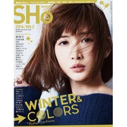 SHe(シー) 2017年 02月号 No.2 [雑誌]