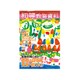 初等教育資料 2017年 01月号 No.948 [雑誌]