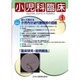 小児科臨床 2017年 01月号 [雑誌]