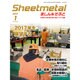 シートメタルましん&そふと 2017年 01月号 [雑誌]