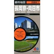 長岡京・向日市大山崎・島本町、洛西ニュータウン 4版（都市地図 京都府 3） [全集叢書]