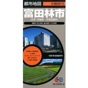 富田林市太子・河南町千早赤坂村 4版（都市地図 大阪府 15） [全集叢書]