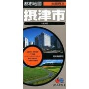 摂津市 4版（都市地図 大阪府 24） [全集叢書]
